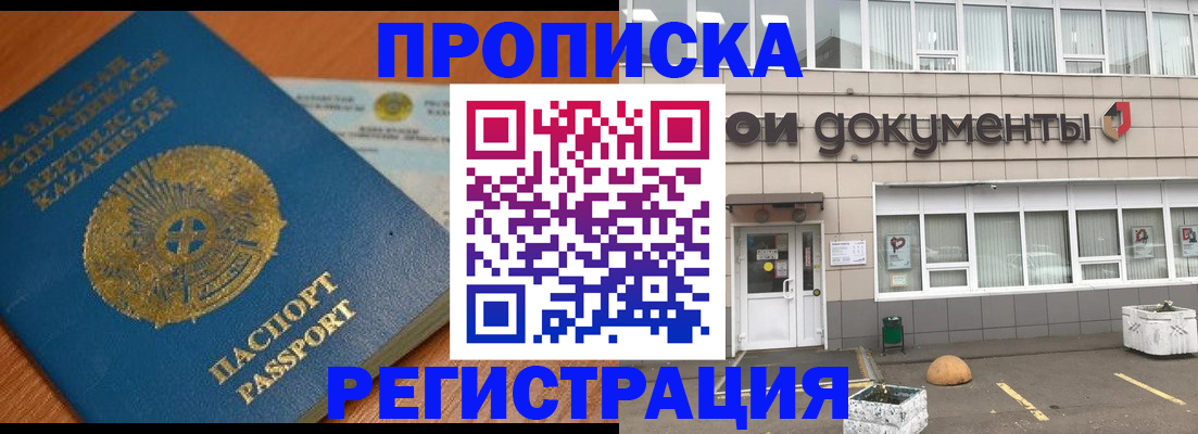 форма 3 в Арамили